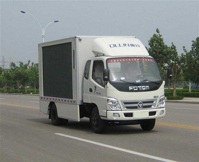BJ5049XXC-FC