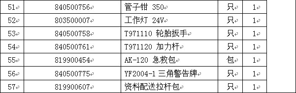 칤25泵߱