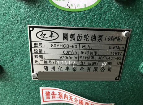 ڷ80YHCB-60ͱԲͱ