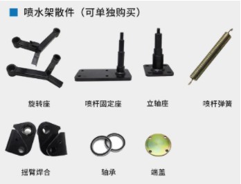 中联环卫车5080XE6摆臂喷水架总成 中联环卫车5080XE6摆臂喷水架总成