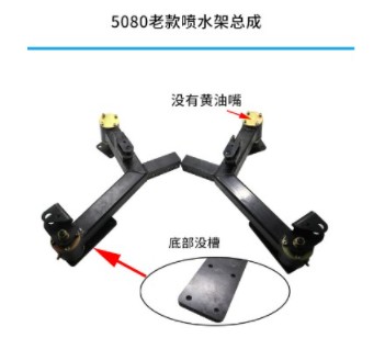 中联环卫车5080XE6摆臂喷水架总成 中联环卫车5080XE6摆臂喷水架总成