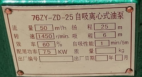 76ZY-ZD-25ʽͱ_ɽͲʽͱ