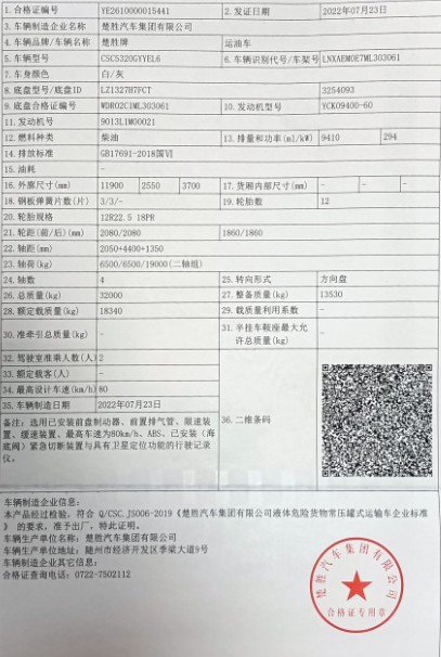 ��������30.5�����Ͻ����ͳ�